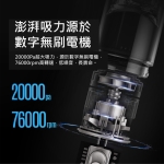 AutoBot VX max 超強吸力車家兩用無線吸塵機